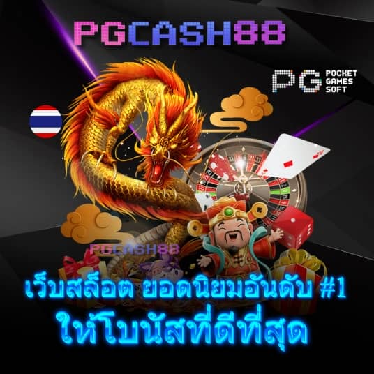 สล็อต 66 เว็บ ตรง
