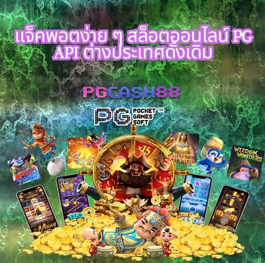 สล็อต 66 เว็บ ตรง