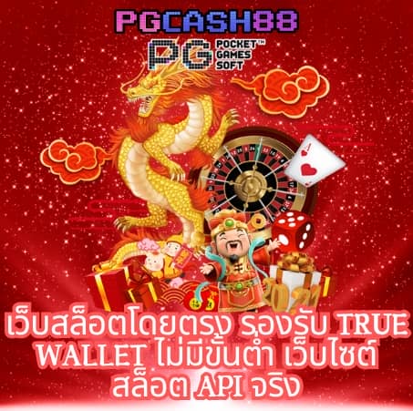 สล็อต 66 เว็บ ตรง